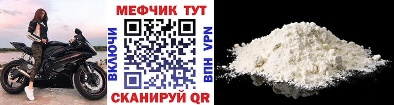 МЯУ-МЯУ VHQ  Северо-Курильск 