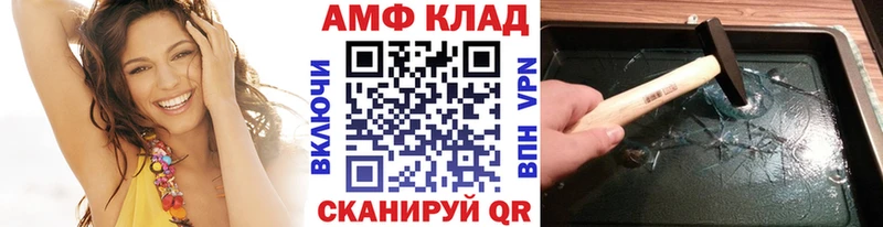 наркотики  Северо-Курильск  Первитин винт 