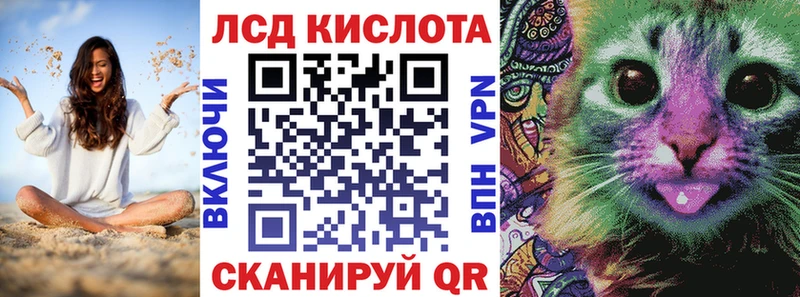 kraken вход  Северо-Курильск  Наркотические марки 1500мкг 