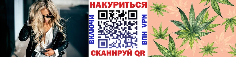 Бошки марихуана индика Северо-Курильск