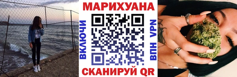 KRAKEN как зайти  как найти закладки  Северо-Курильск  Шишки марихуана конопля 